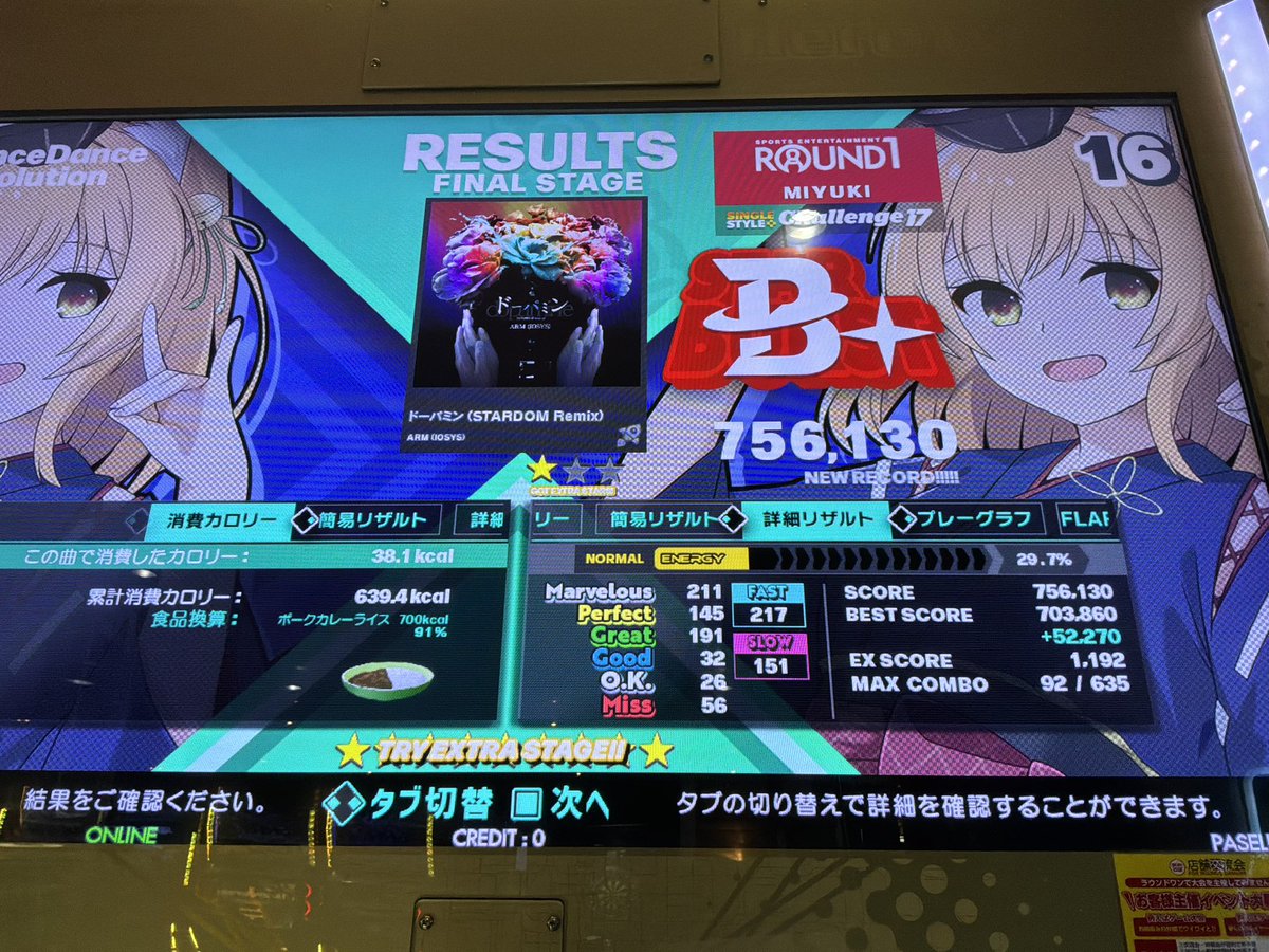 セカイの牛丼(みゆき)💭 vs ECHO紫鳥 tweet media