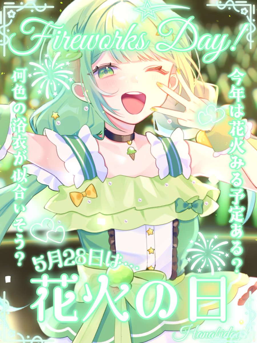 街夜あいす🍵🍨新人VTuber💚 tweet media