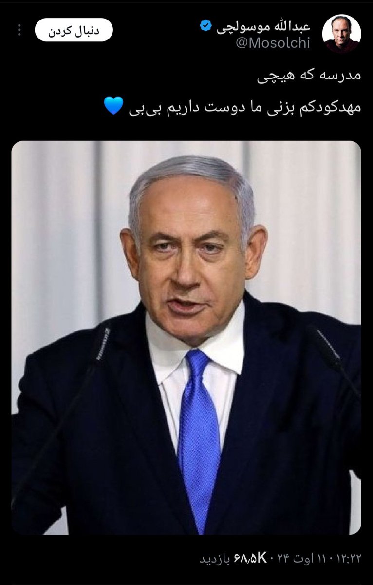 اِگزیستانسیال بلوچ tweet media