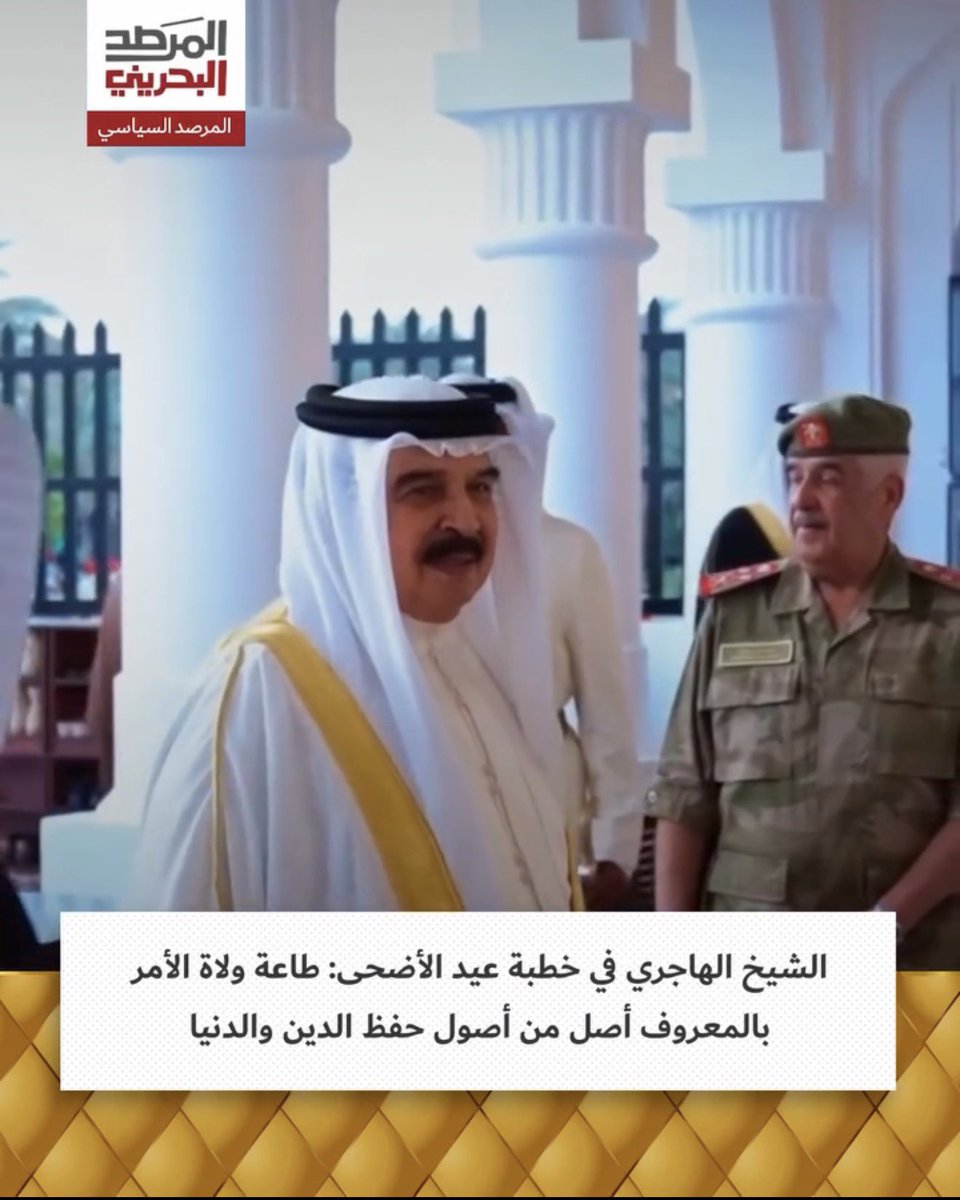 يوسف الجمري 🇧🇭 tweet media