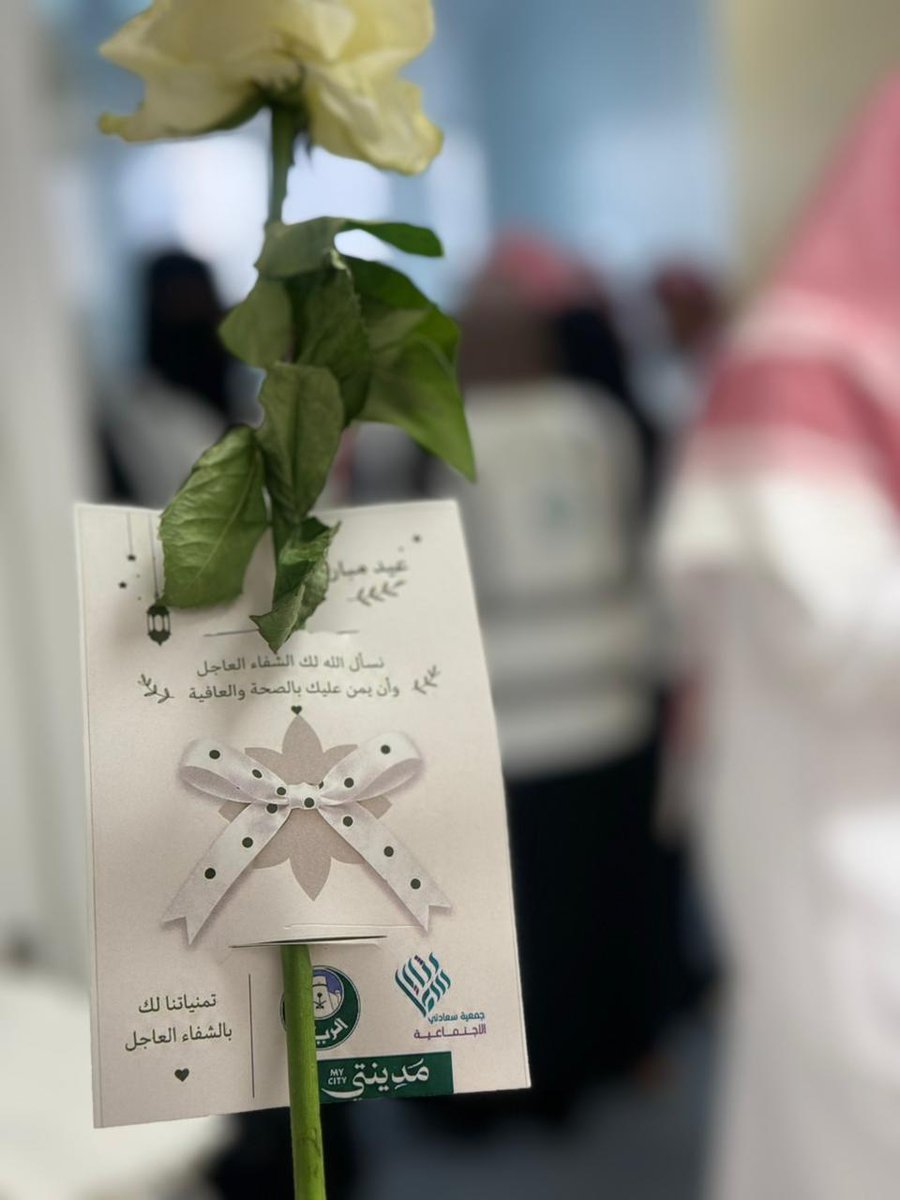 جمعية سعادتي الاجتماعية tweet media