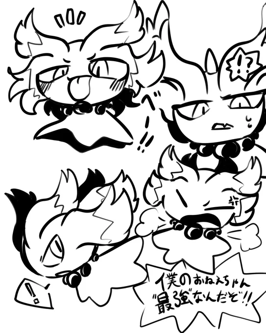 あとこれはオスガキムウマ(過去絵) 