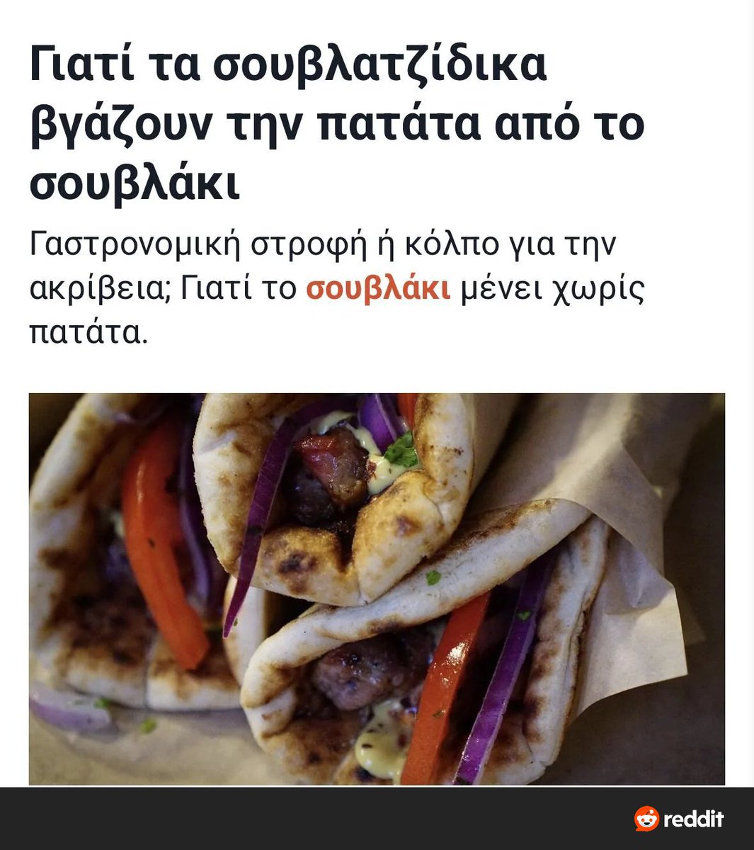 scorpina 🇬🇷 ☃️ tweet media