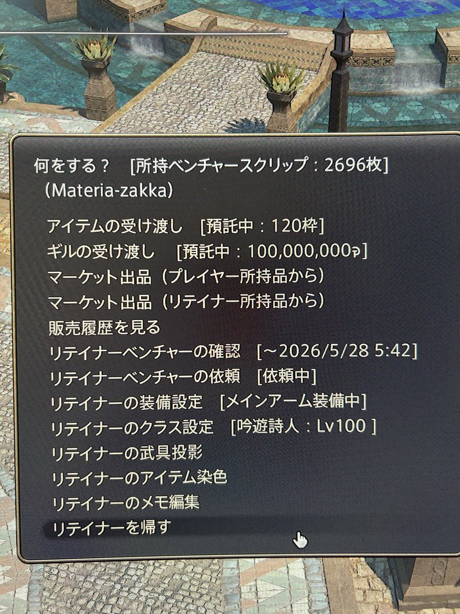 かねまる tweet media