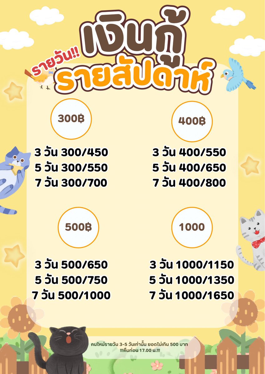 lisateam_273's tweet photo. ยอดว่างค้าบบ ทักมาได้เบยย 

#ปล่อยกู้ #กู้เงินด่วน #กู้รายวัน #เงินกู้ #นักศึกษา https://t.co/HnSwE30ZKd