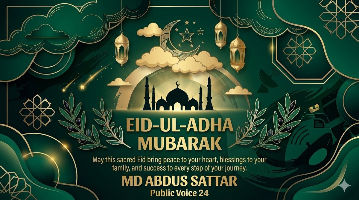 sattar_dp's tweet photo. Eid Mubarak to everyone!
May this Eid bring peace, happiness, and countless blessings to you and your family. https://t.co/Otb4hpuYcY