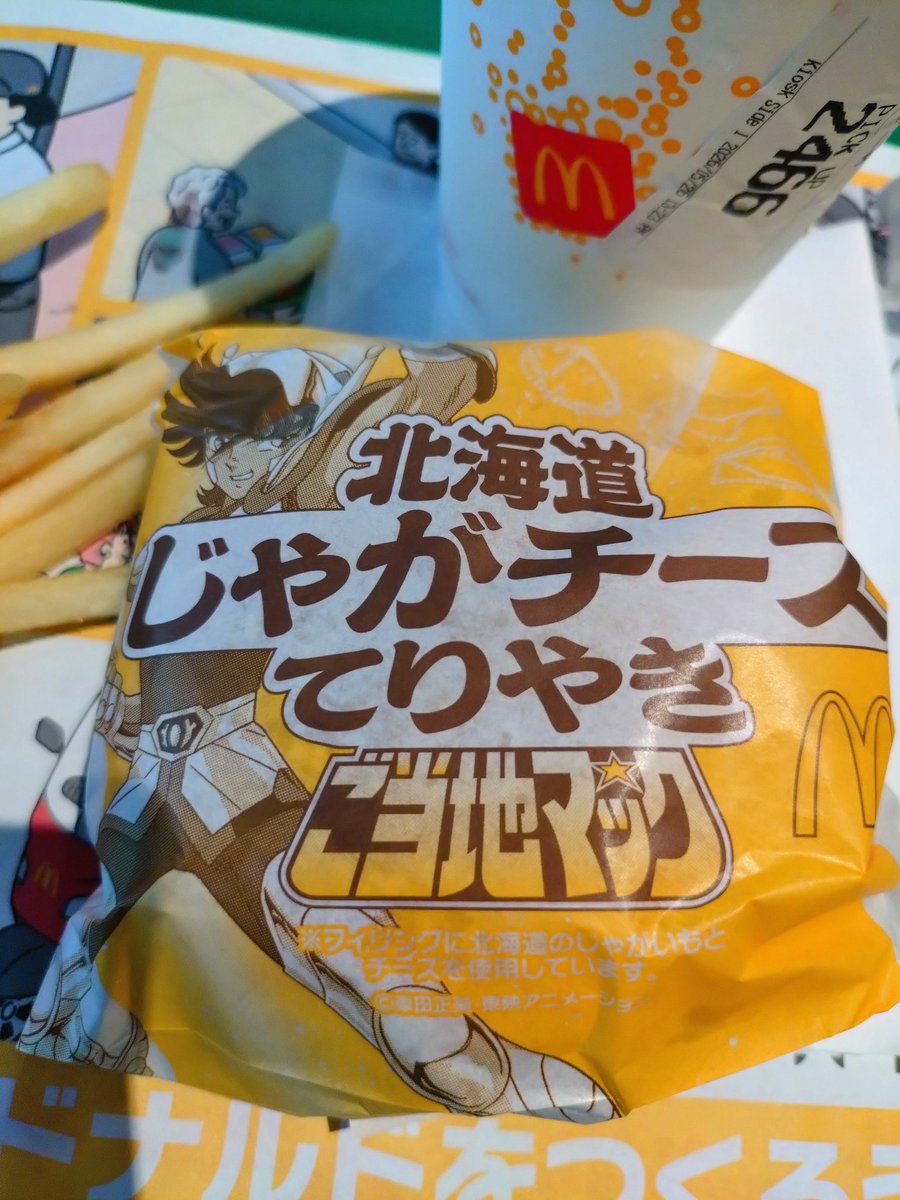 投稿メディア