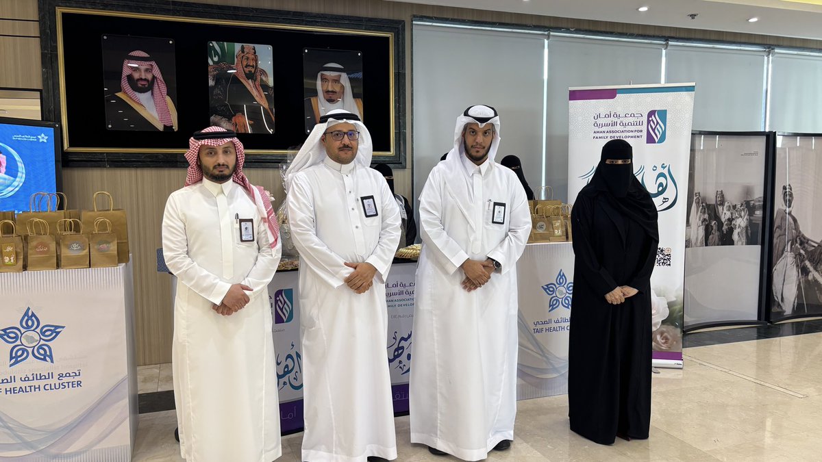 aman1org's tweet photo. نفّذت جمعية أمان للتنمية الأسرية معايدة عيد لمنسوبي ومرضى مستشفى الملك عبدالعزيز التخصصي بالطائف، ضمن مبادرات الجمعية المجتمعية خلال عيد الأضحى المبارك، في أجواء مليئة بالمحبة والطمأنينة.

وتتقدم الجمعية بخالص الشكر و التقدير لإدارة مستشفى الملك عبدالعزيز التخصصي بالطائف على تعاونهم الكريم، كما نثمن دعم وتعاون مقهى مسيال في إنجاح هذه المبادرة.