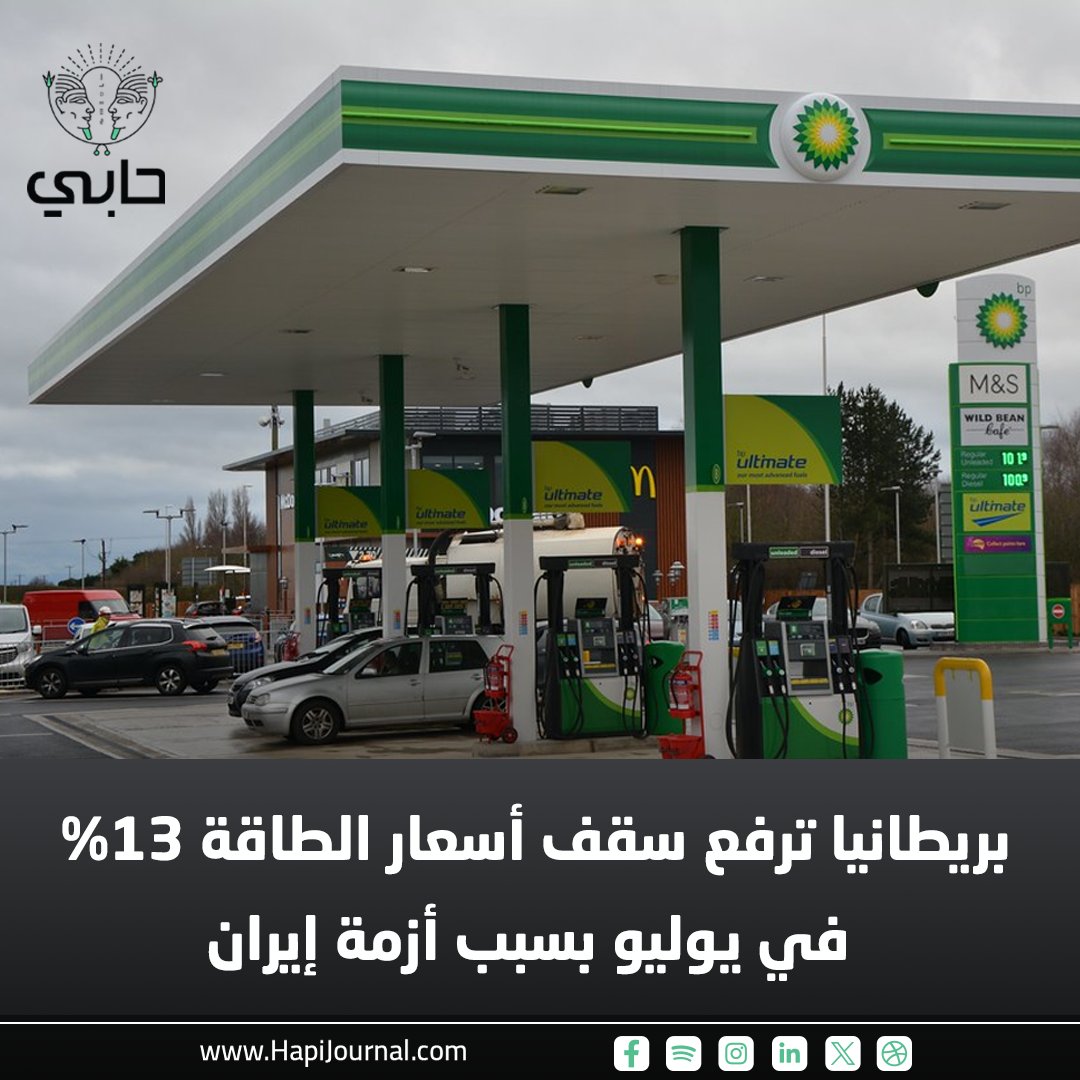 جريدة حابي tweet media
