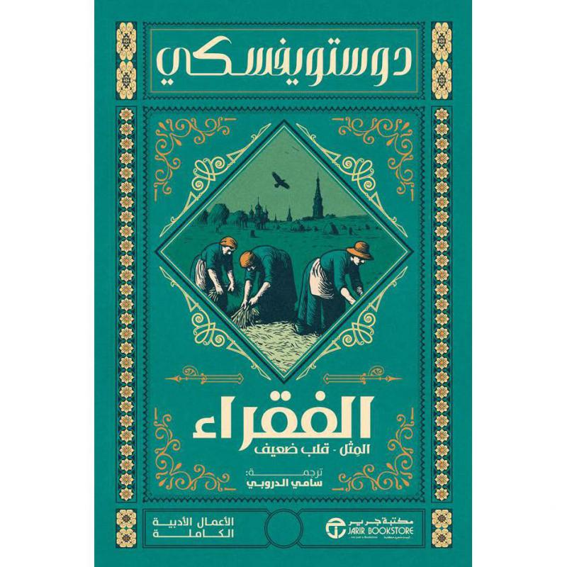 Abdullah AL-Khmais tweet media