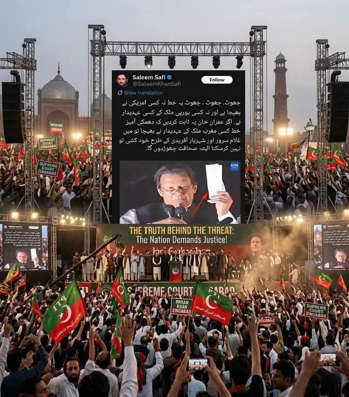 ZIA_201's tweet photo. عمران خان نے کہا تھا تھوڑی دیر لگے گی پر سچ ایک دن سامنے آجائے گا، آج ساری دُنیا دیکھ رہی ہے سچ سامنے آگیا ہے، عمران خان سُرخُرو ہوگیا ہے۔ https://t.co/RRdaNMqRfO