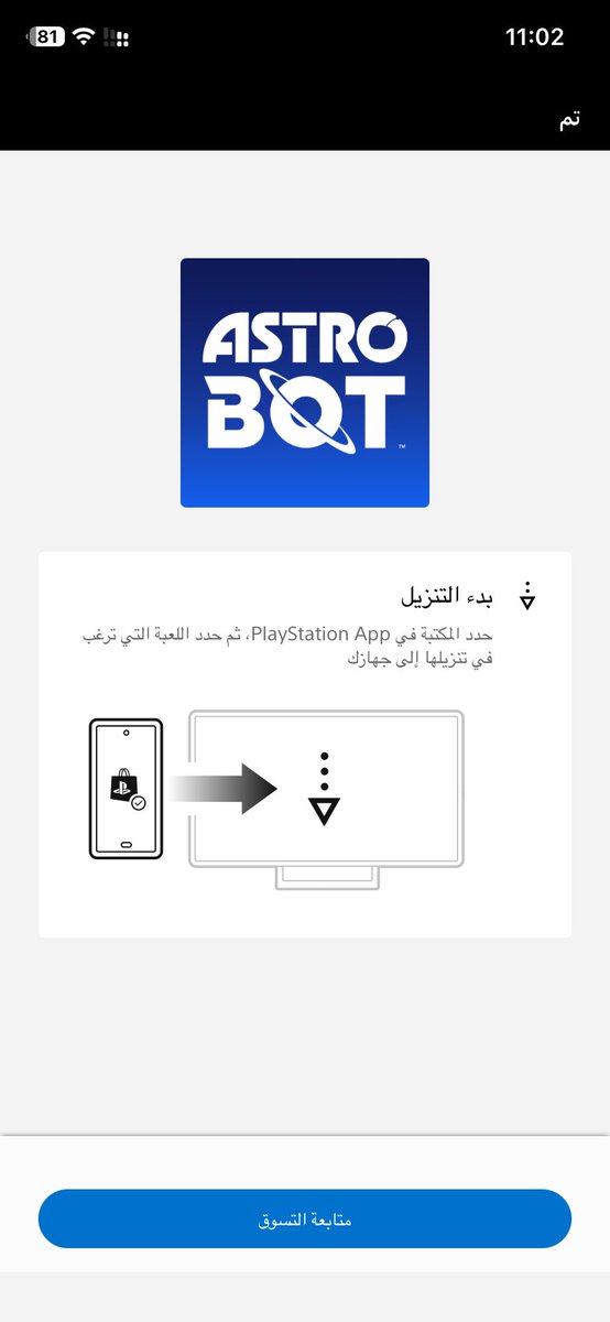 Arya1410_'s tweet photo. جاتني عيدية من شخص مو متابعني ولا متابعته ب مبدئ تهادو جزاه الله خير شاكرة له هديته ✨ https://t.co/2KQDMoeSKG