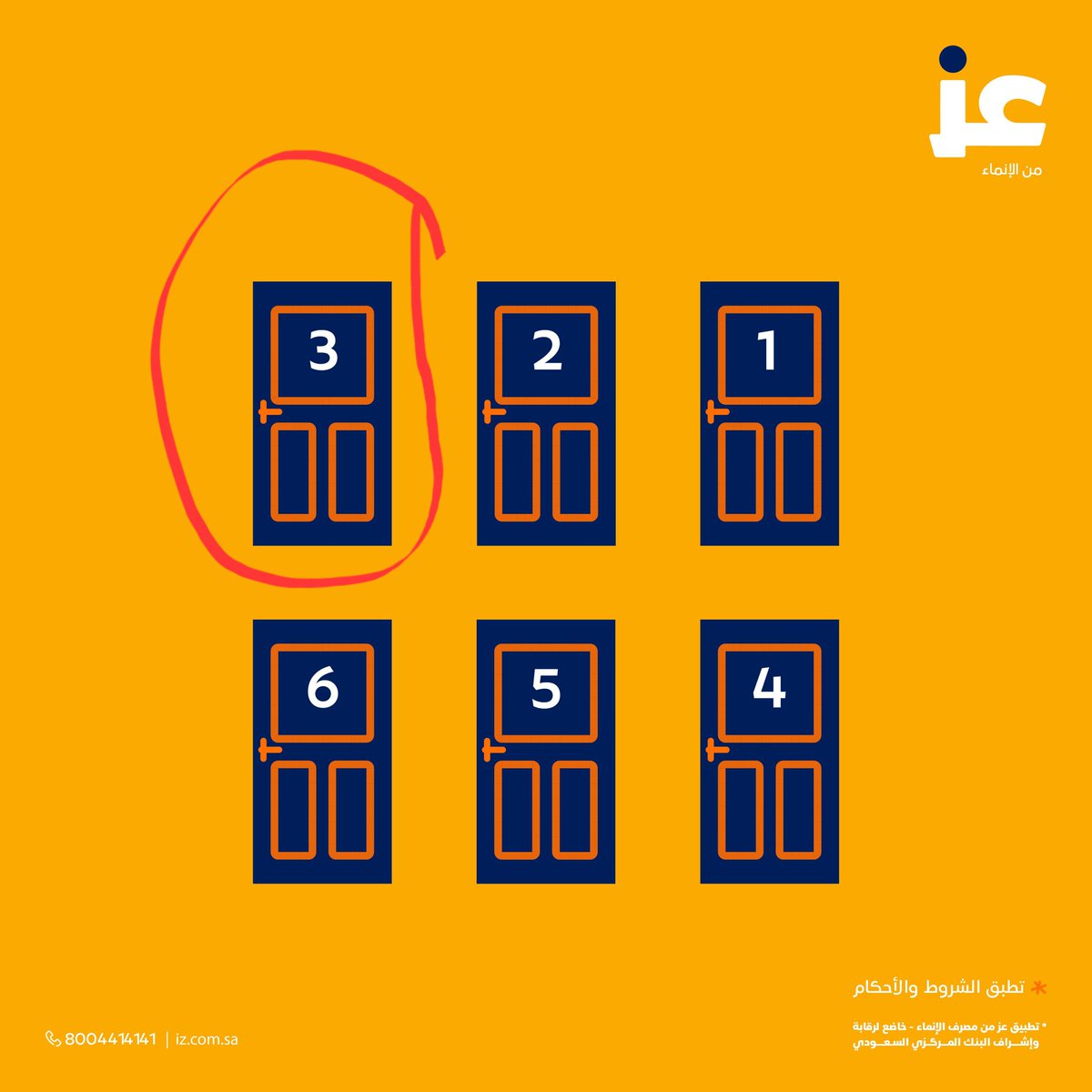 riyadh329's tweet photo. @izAppKSA كل عام وانتم بـّخير 
#عيديات_عز https://t.co/DL2NqfRKTk