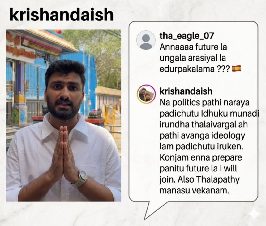 Dr. சிவா tweet media