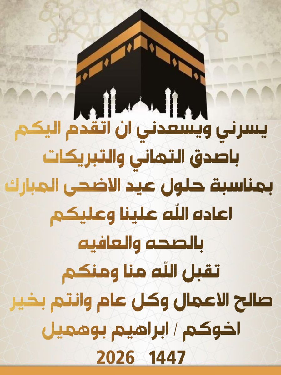 ibrahim57575's tweet photo. https://t.co/aBCgsKrsWj