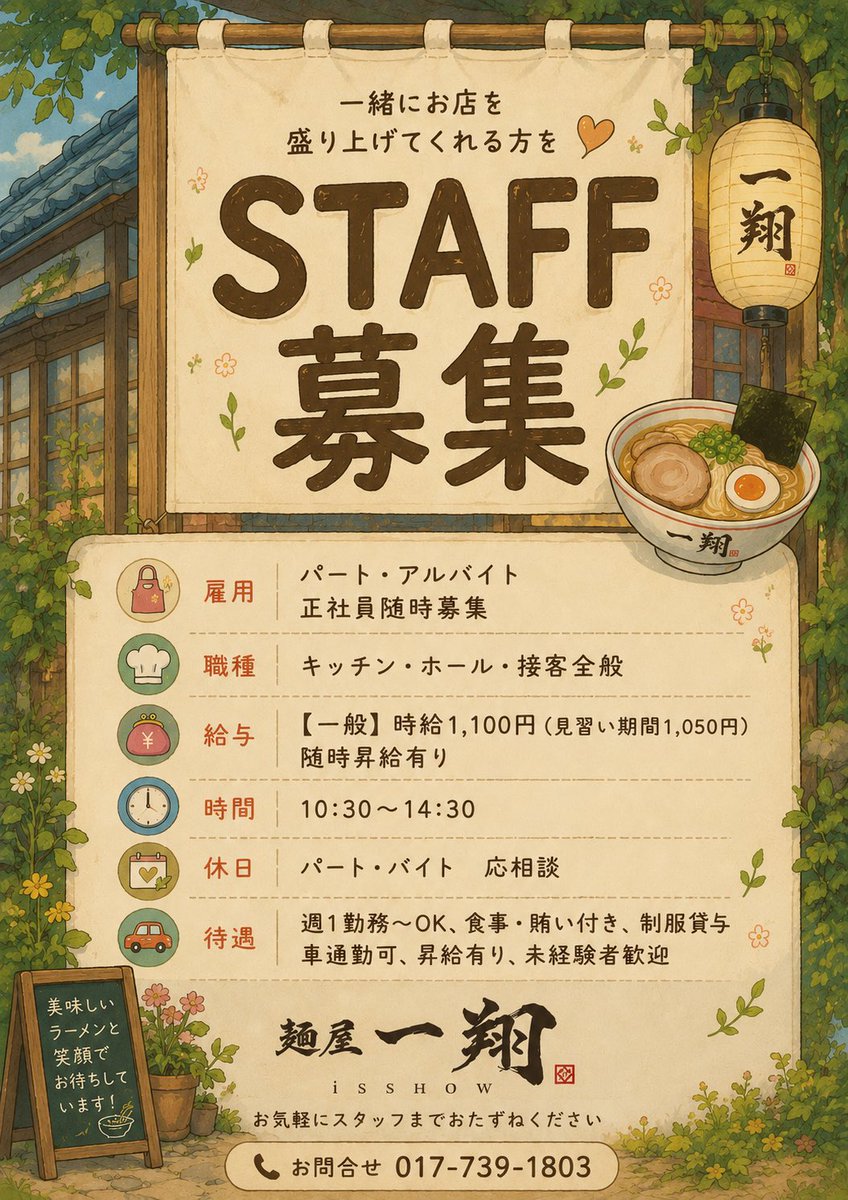 升田貴大 tweet media