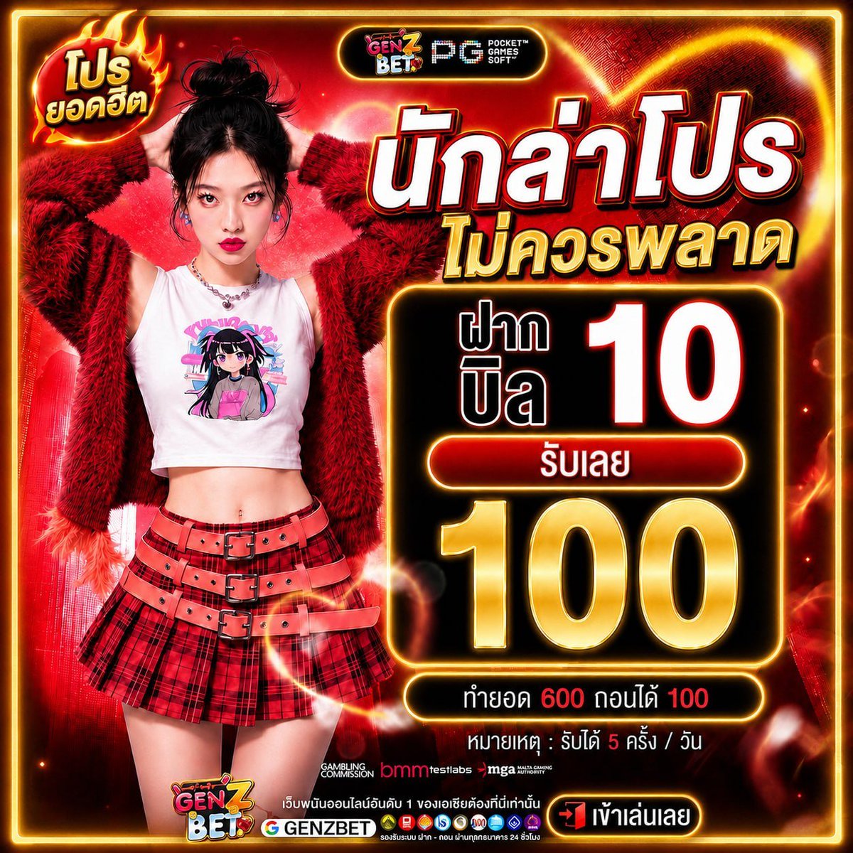 รอไม่ได้ก็ไปตาEลูn Eเหิ้E tweet media