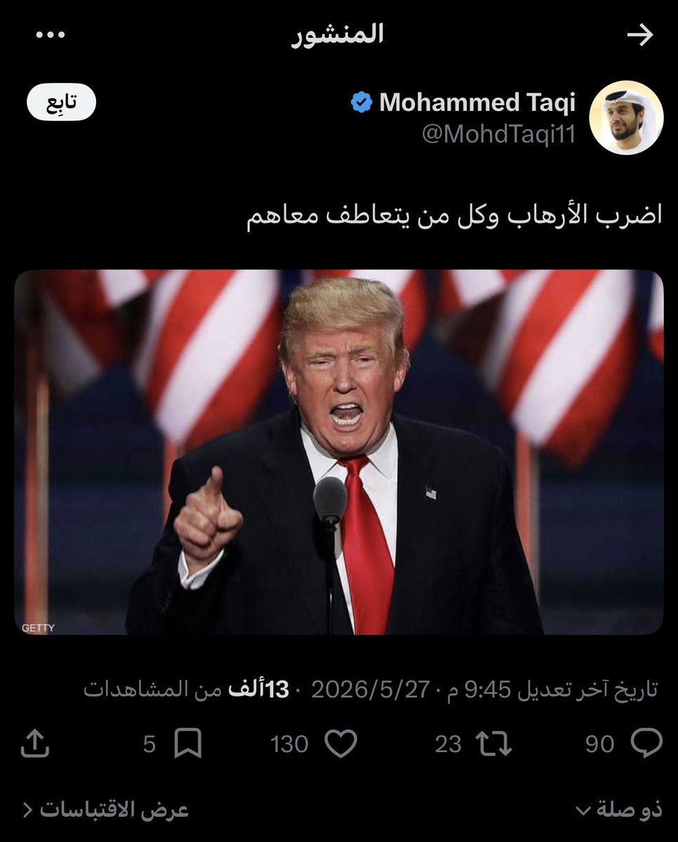 الـ ؏َ ــ ـو جـ ـا tweet media