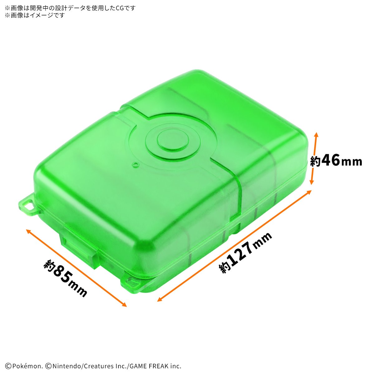 HobbySite's tweet photo. 【HOBBY NEW ITEM INFO.】
2026年9月発売予定！
本日以降、順次店頭やWEBにて予約受付開始！

プラコロ ケース(グリーン)

バトルに必要なアイテムを収納して、
持ち運びが便利に！

詳細はこちら！
https://t.co/ieMzVLDxJV

#プラコロ https://t.co/XRhSTcjx4l