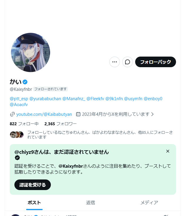 もっさん tweet media