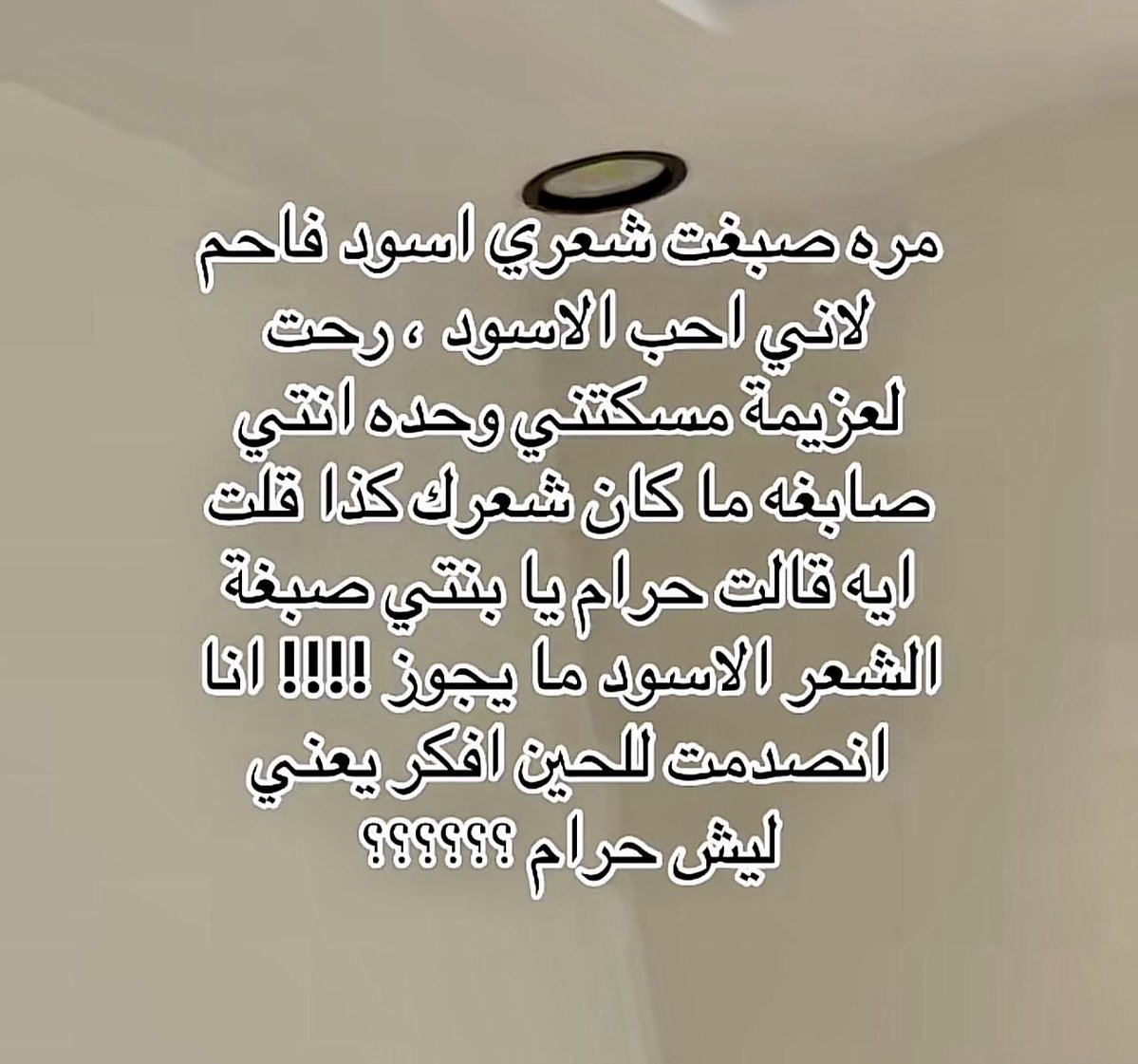 مدام نفيخه tweet media