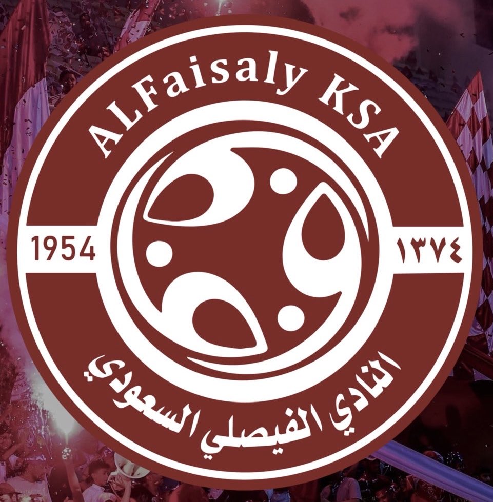 مدرج النادي الفيصلي tweet media