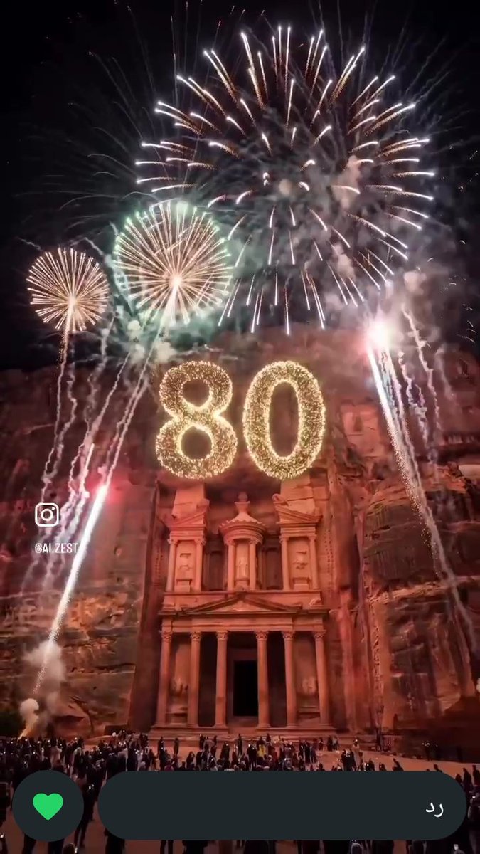 khitam11_'s tweet photo. كل عام   وبلدنا الأردن بالف خير    #عيد_الاستقلال_80     #الاردن    #ختام_الشيبي 🇯🇴🇸🇦    ❤❤❤❤❤     🇯🇴🇯🇴🇯🇴🇯🇴🇯🇴 https://t.co/fmMV2O5oMG