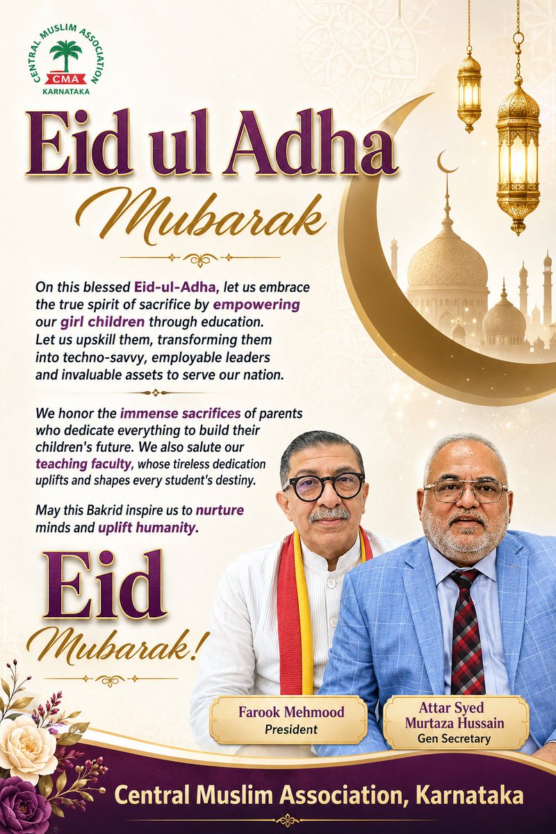 CMAKarnataka's tweet photo. Eid Mubarak✨

Eid-ul-Adha reminds us that every sacrifice made for education builds a brighter tomorrow. Empower girls, inspire dreams, and shape leaders who will uplift society. 🌙 

Farook Mehmood | Attar Syed Murtaza Hussain ✨

Central Muslim Association, Karnataka
#Sidda https://t.co/ynUUPbE5Pk