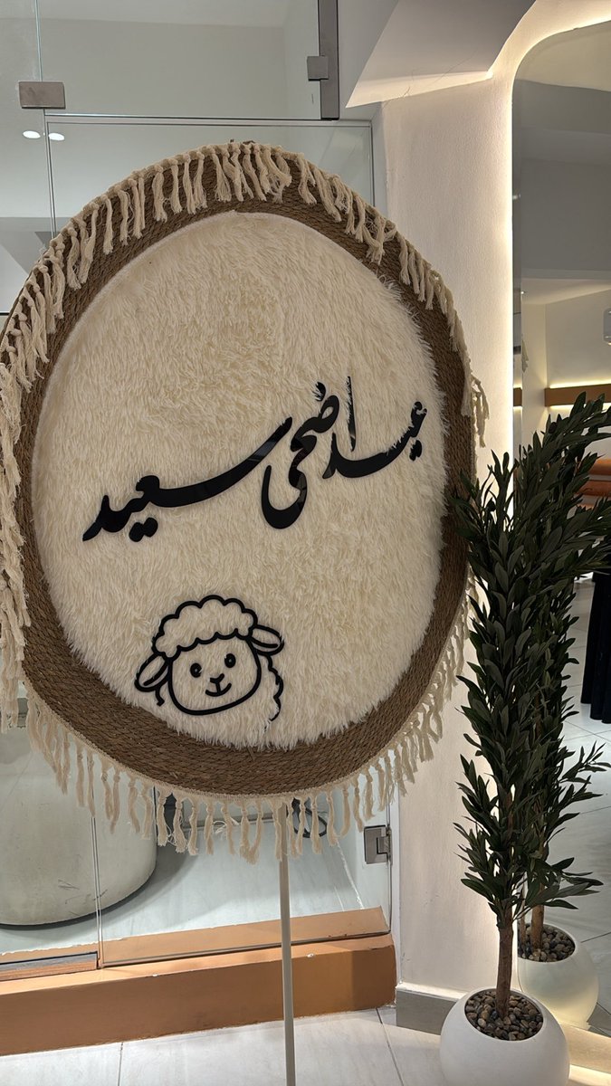 PiTww's tweet photo. اول يوم عيد ❣️ https://t.co/jO8Jgngexu