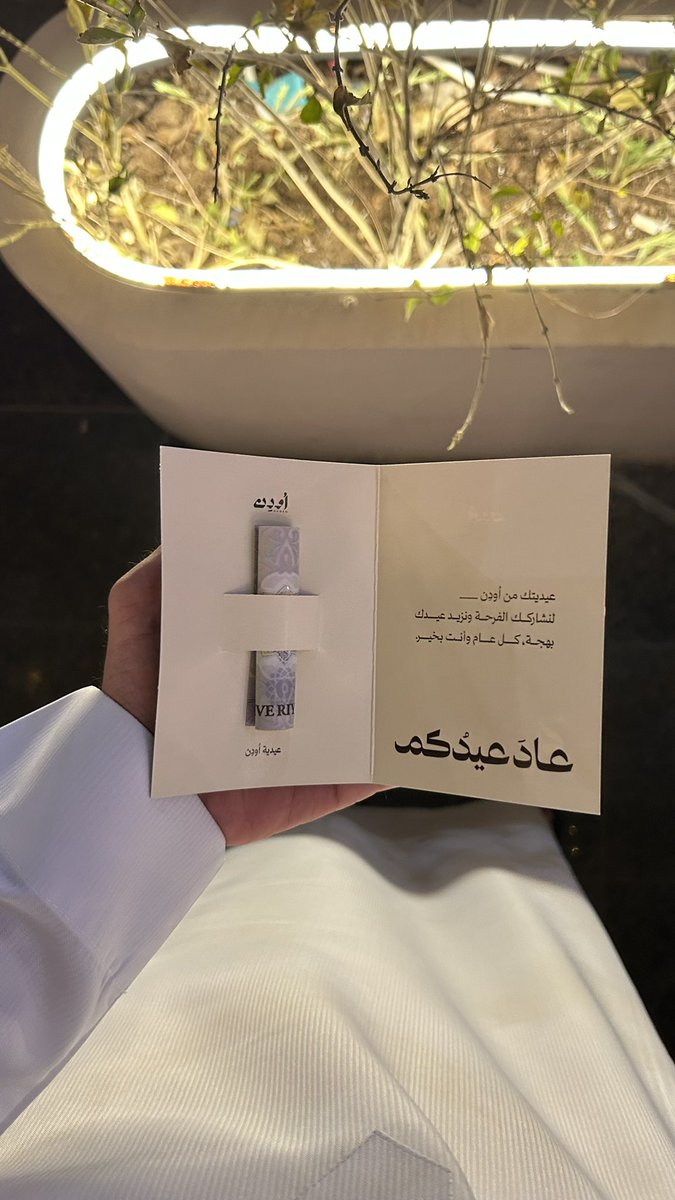 Abdulmajeed tweet media