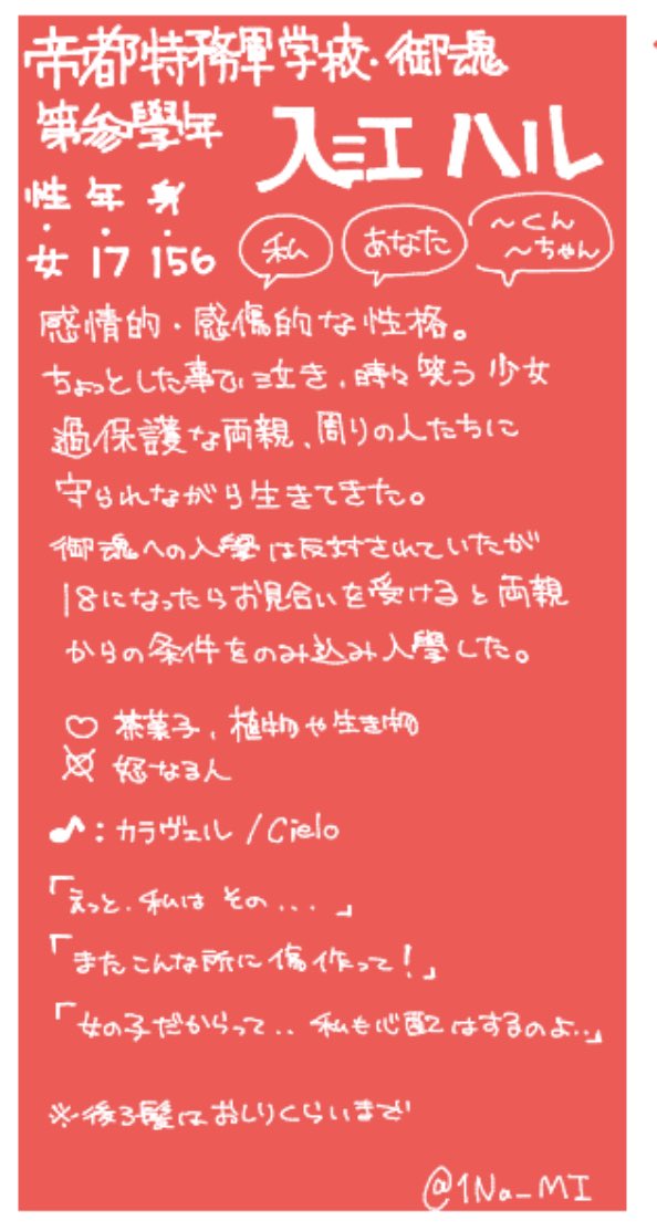 1Na_MI's tweet photo. 詳細🧶 https://t.co/FEwqaV3zRr