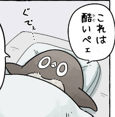 もっさん tweet media