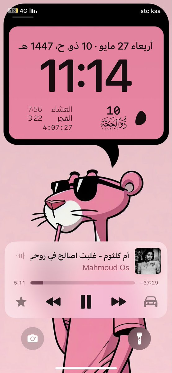 abdullah. tweet media