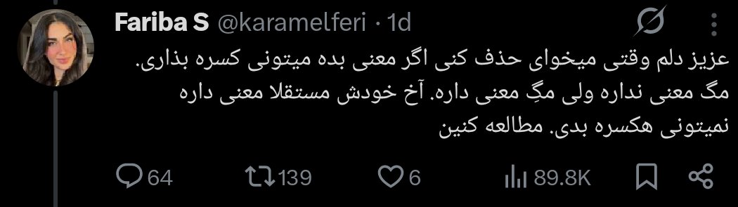 Lilith tweet media