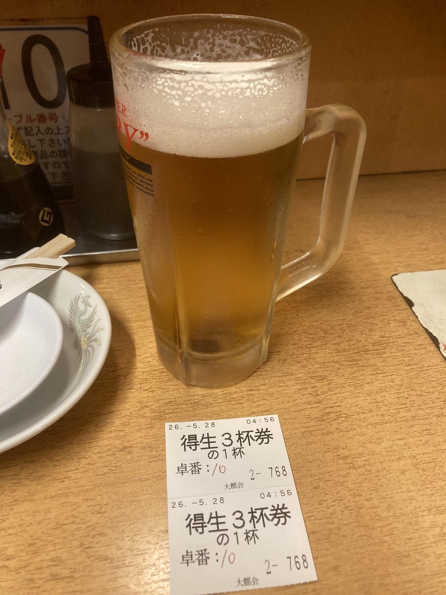 素のハリー tweet media