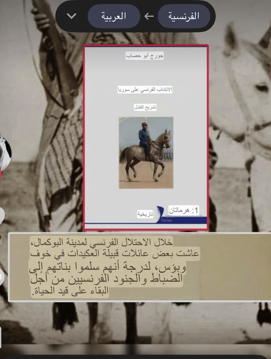 لوند ⛰️ tweet media