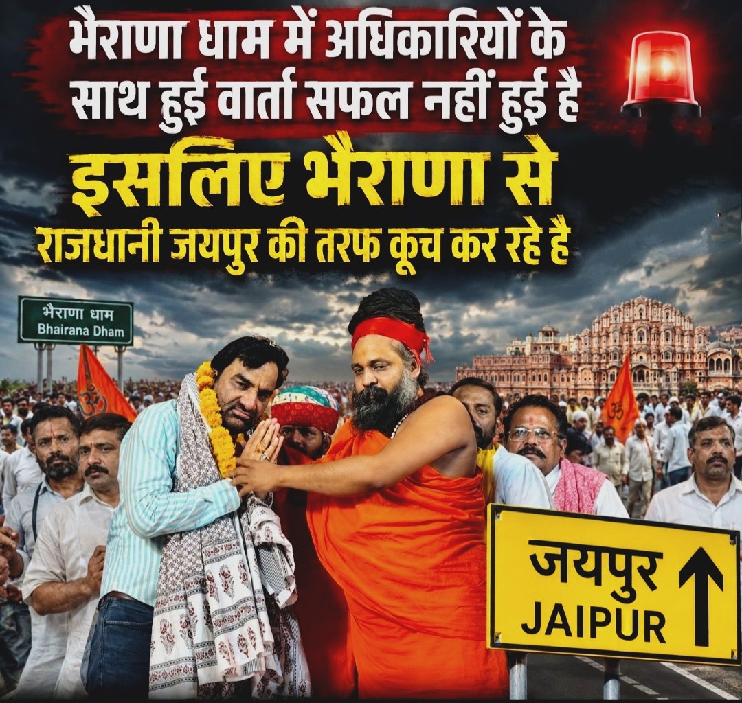 Sunilsagar__'s tweet photo. #हनुमान_का_जयपुर_कूच लिखते रहो साथियों नंबर वन के काफी करीब है #हनुमान_का_जयपुर_कूच

✊✊ https://t.co/V2pDZL3ysu