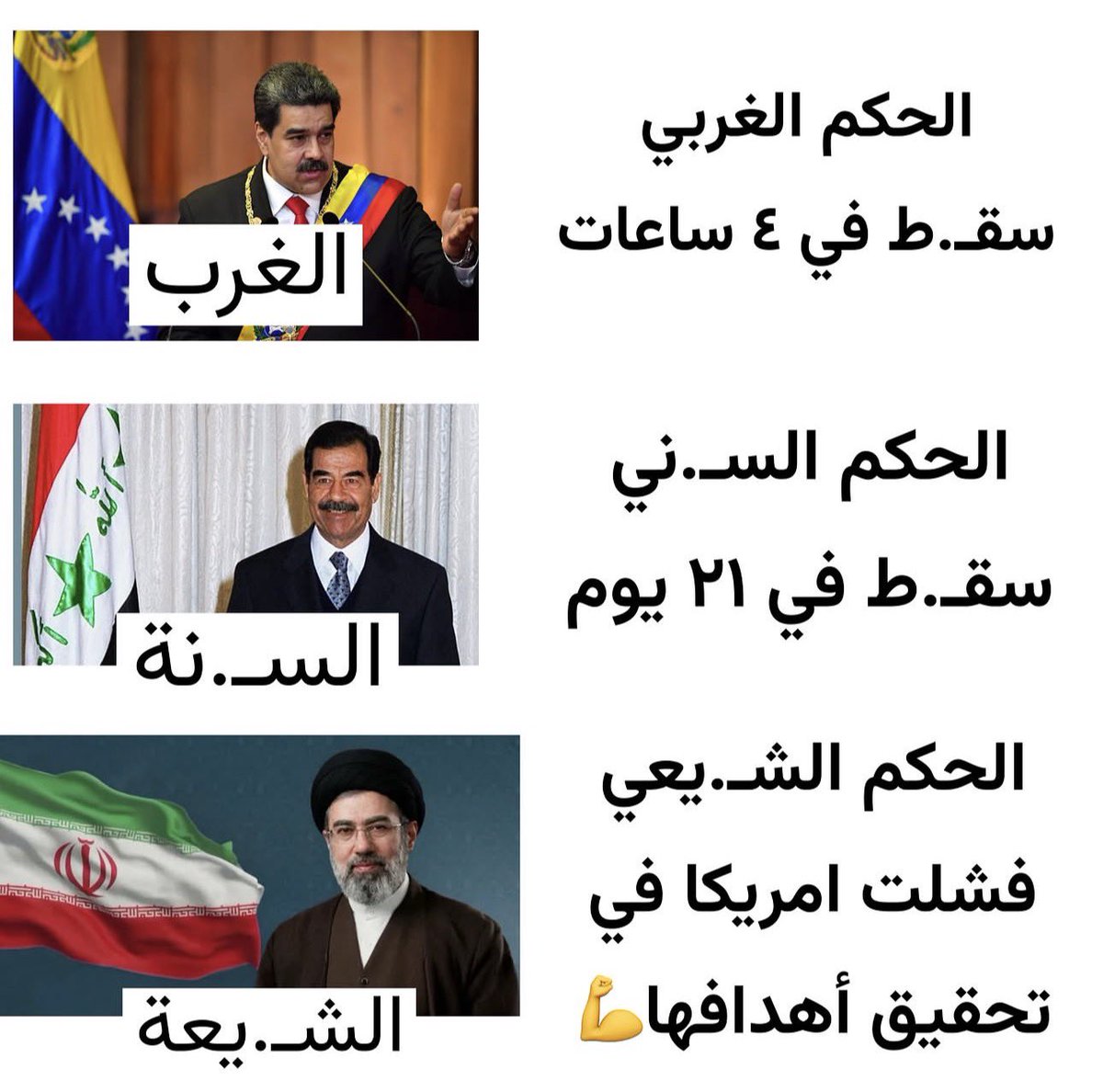 Taher_Al_Ahsa's tweet photo. https://t.co/7gxoUHuKhw