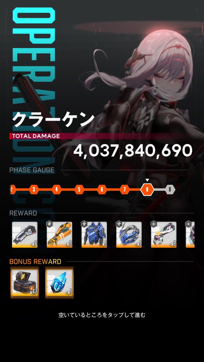 未影 tweet media