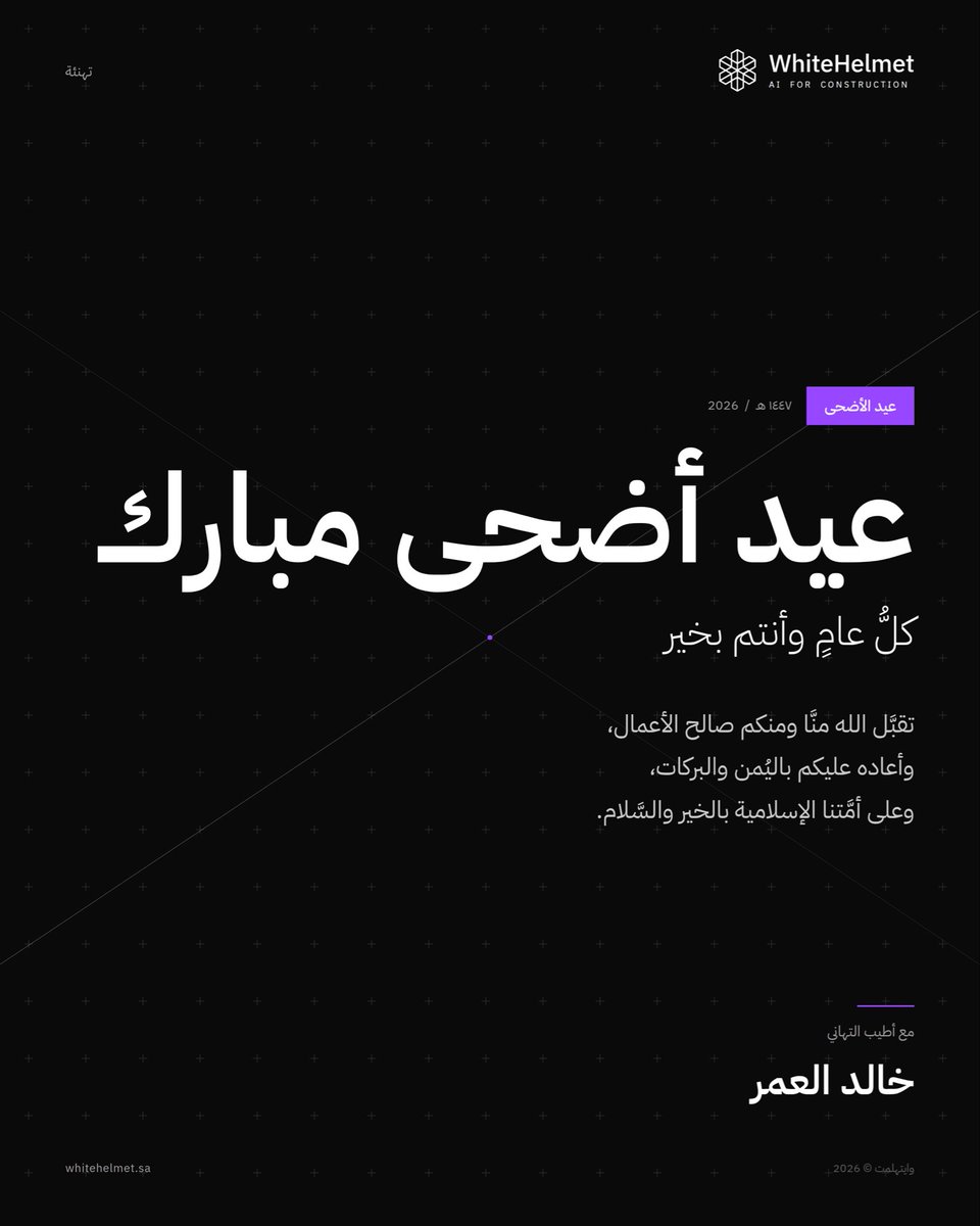 Khalid Alomar | خالد العمر tweet media