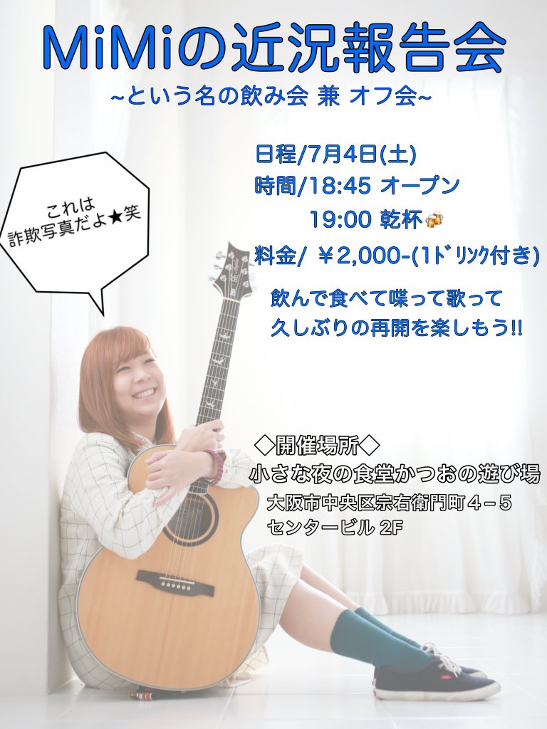 MiMi@大阪四池.SS (@MiMi70291431) / Posts / X