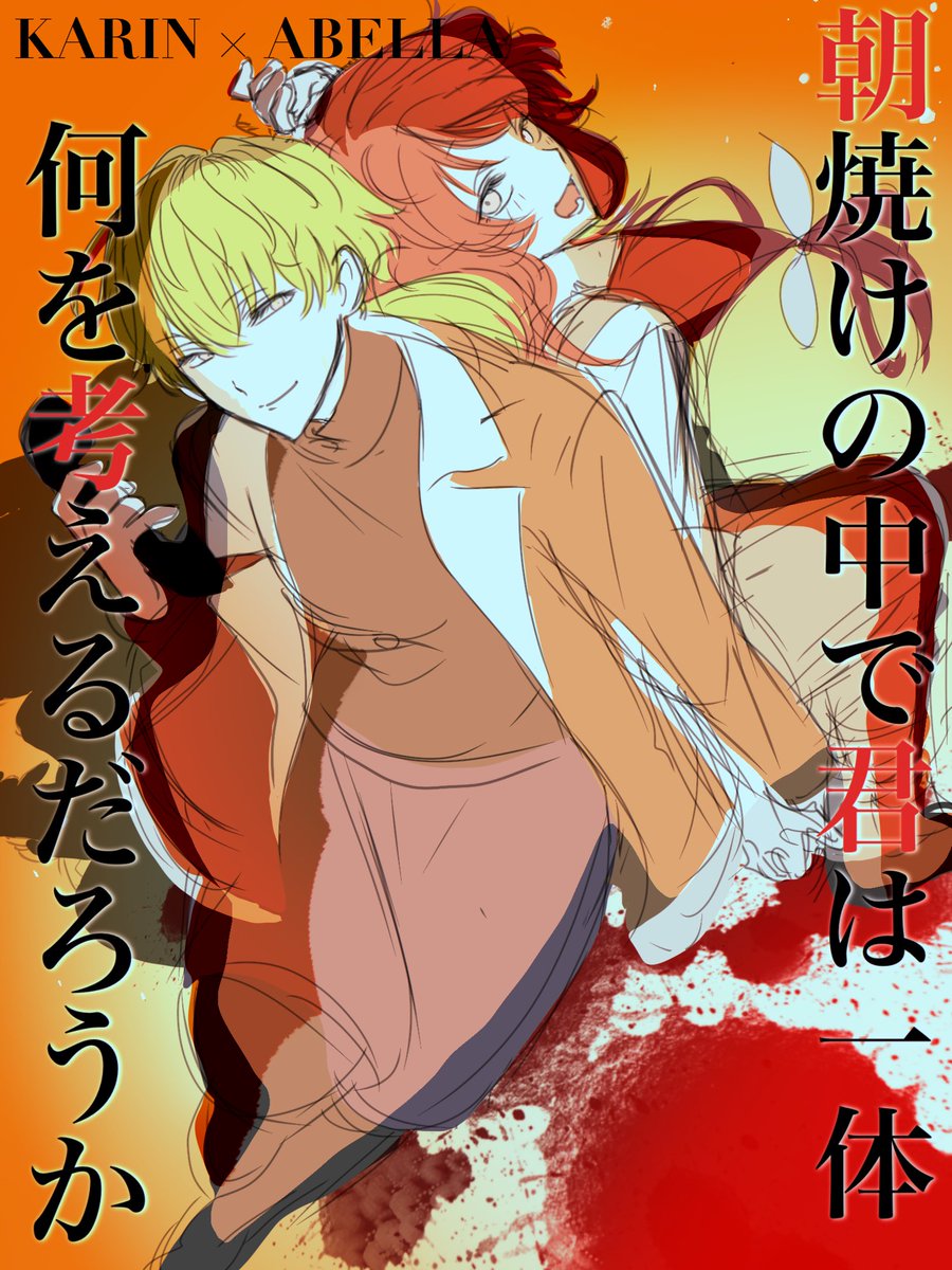 imaha__23's tweet photo. こういう同人誌くれーーーーー https://t.co/6m0GIgpGzf