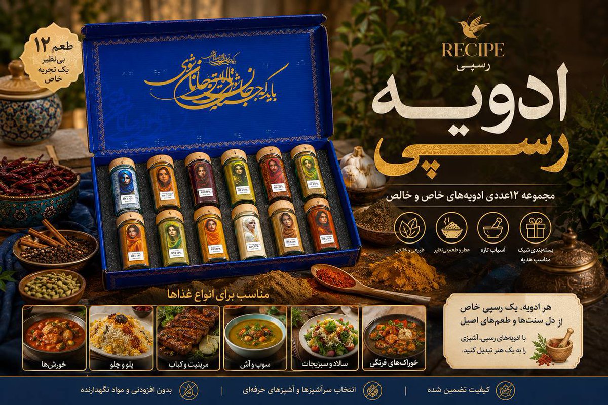 امیرحسین فکری tweet media