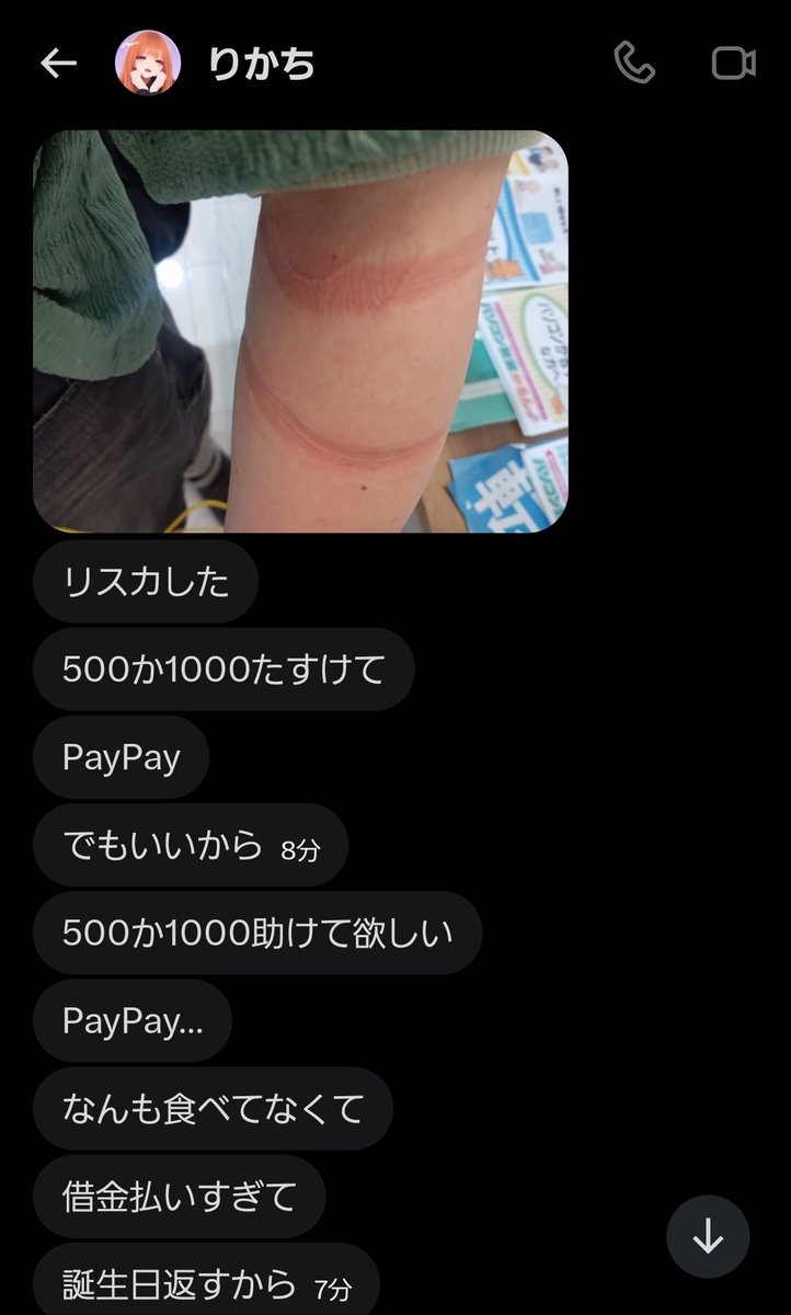 酔雲 tweet media