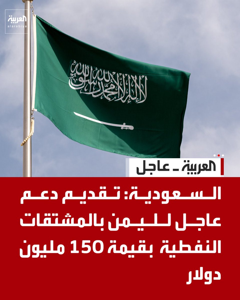 د عبدالهادي الشهري 🇸🇦 tweet media