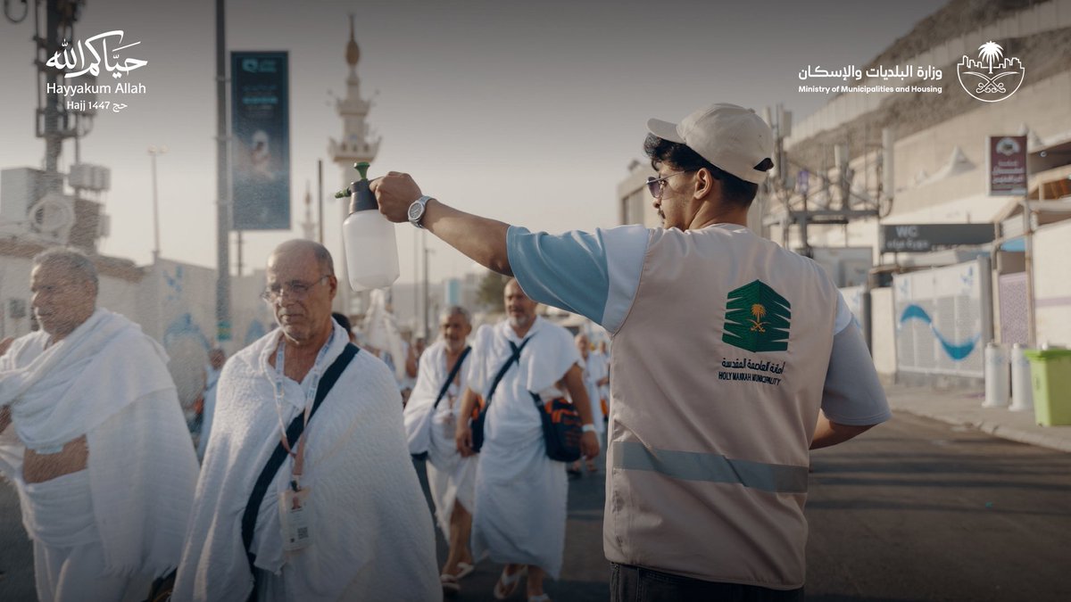 وزارة البلديات والإسكان tweet media