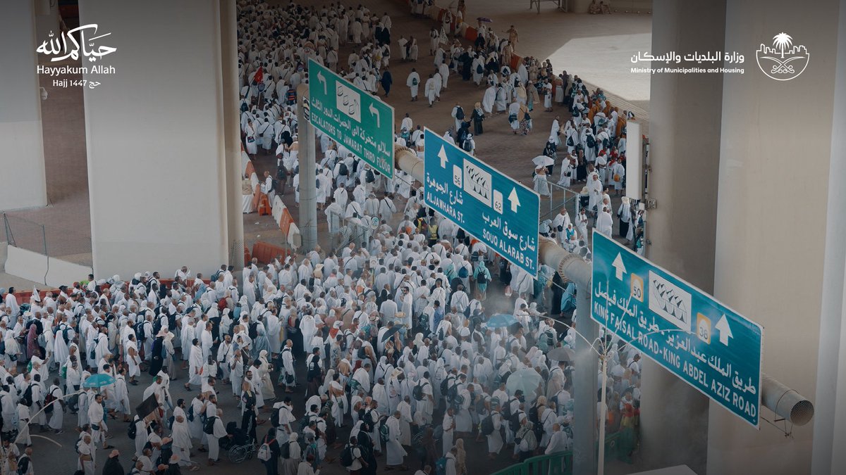 وزارة البلديات والإسكان tweet media