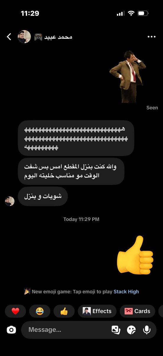 سمير حمزي tweet media