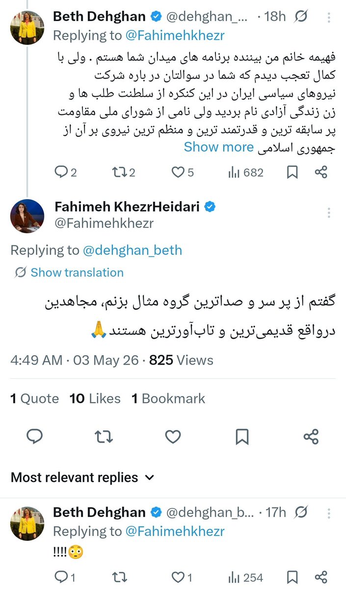 Afshin tweet media