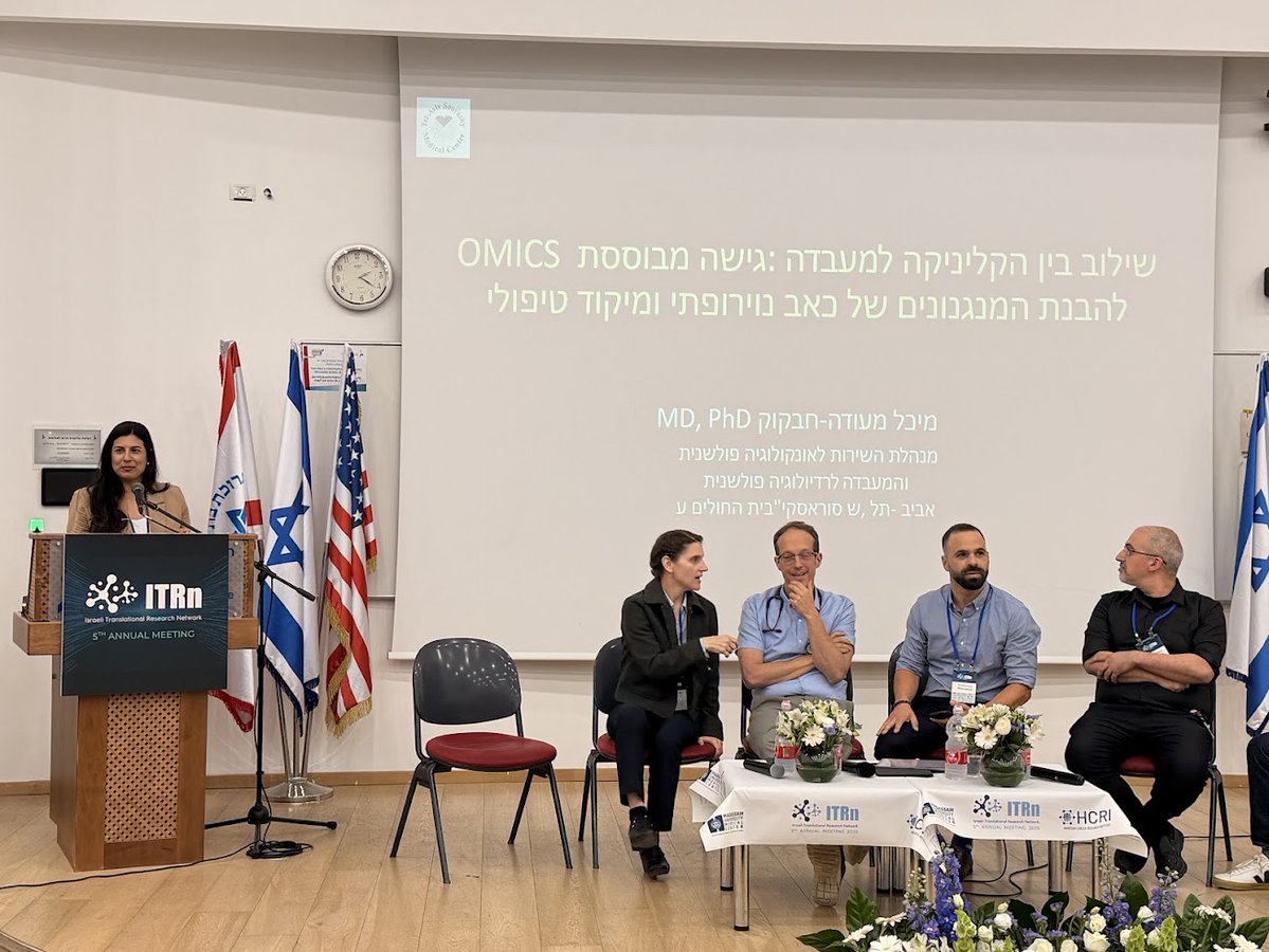 MichalMauda's tweet photo. Excited to have joined the panel at the Israeli Translational Research network today at Hadassah Ein Kerem. 

We had an insightful discussion on the evolving landscape of the physician-scientist track and the ways to promote translational research within our healthcare system. https://t.co/ycaEEHOMiB
